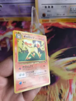 Pokemon Karte Card japanese expansion sheet vending Rapidash Galoppa NM+ No Rari - Image 3