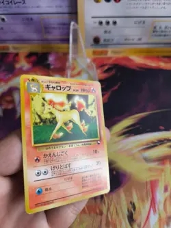 Pokemon Karte Card japanese expansion sheet vending Rapidash Galoppa NM+ No Rari - Image 5