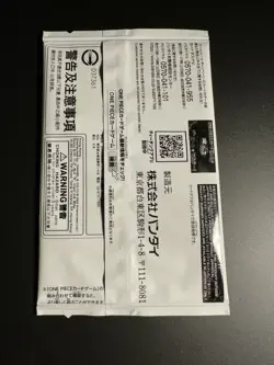 Standard Battle Pack Vol. 2 One Piece Card Promo 2022 Bandai Japanese TCG - Image 2