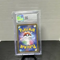 Ninetales ex 188/165 Sv2a: Pokemon Card 151 Holo (Japanese) CCG 10 GEM MINT - Image 2