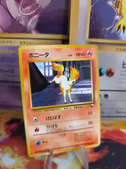 Pokemon Karte Card japanese expansion sheet vending No Rarity Ponyta Ponita NM+ - Image 1