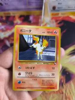 Pokemon Karte Card japanese expansion sheet vending No Rarity Ponyta Ponita NM+ - Image 2