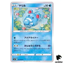 Marill 016/069 C Eevee Heroes S6a Pokemon Card Japanese - Image 1