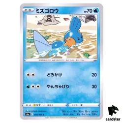 Mudkip 019/069 C Eevee Heroes S6a Pokemon Card Japanese - Image 1