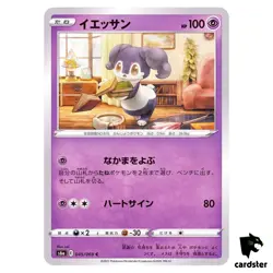 Indeedee 045/069 C Eevee Heroes S6a Pokemon Card Japanese - Image 1