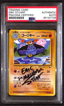 PSA Eric Stuart Signed Machoke Vending Machine Cards Series 3 (Green) (Japanese) - Image 1
