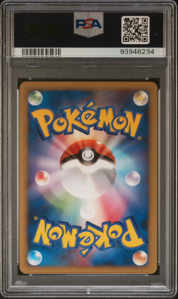 PSA 9 Charmander 090 Japanese Stormfront 1st Edition Pokemon Card - Image 2