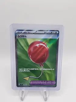 Air Balloon 084 SR Card M1L Japanese Mega Brave Set - Image 1
