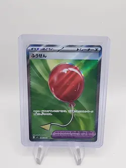 Air Balloon 084 SR Card M1L Japanese Mega Brave Set - Image 2