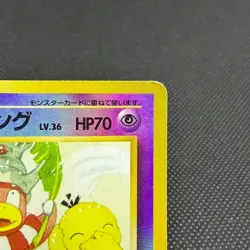 Slowking Southern Island Reverse Holo 1999 Japanese Pokemon Card #AE06 - Image 3