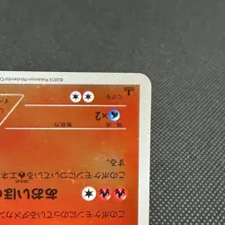 Reshiram 020/093 Reverse Holo Battle Boost 2013 Japanese Pokemon Card #F477 - Image 5