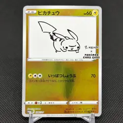 Pikachu 208/S-P Promo Center On Line PUBLIC TOKYO Japanese Pokemon Card #06A2 - Image 1