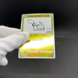 Pikachu 208/S-P Promo Center On Line PUBLIC TOKYO Japanese Pokemon Card #06A2 - Image 2