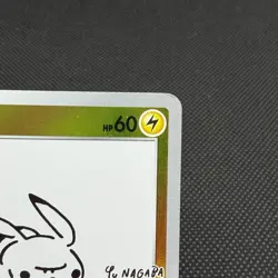 Pikachu 208/S-P Promo Center On Line PUBLIC TOKYO Japanese Pokemon Card #06A2 - Image 3