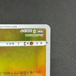 Pikachu 208/S-P Promo Center On Line PUBLIC TOKYO Japanese Pokemon Card #06A2 - Image 5