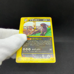 Umbreon 025/P Promo McDonald's holidays 2002 HP80 Japanese Pokemon Card #A652 - Image 2