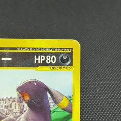 Umbreon 025/P Promo McDonald's holidays 2002 HP80 Japanese Pokemon Card #A652 - Image 3