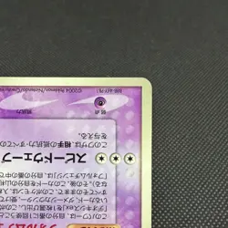 Deoxys ex 027/PCG-P Promo Wonderland Vol. 3 Magazine Japanese Pokemon Card #F476 - Image 4