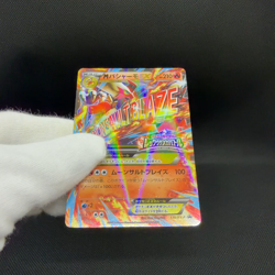 M Blaziken EX 138/XY-P Promo Rayquaza Mega Battle Japanese Pokemon Card #4292 - Image 2