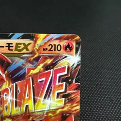M Blaziken EX 138/XY-P Promo Rayquaza Mega Battle Japanese Pokemon Card #4292 - Image 3