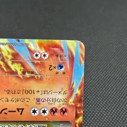M Blaziken EX 138/XY-P Promo Rayquaza Mega Battle Japanese Pokemon Card #4292 - Image 5