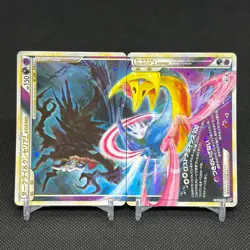 Darkrai & Cresselia LEGEND 035/040 036/040 Triumphan Japanese Pokemon Card #2CF4 - Image 1