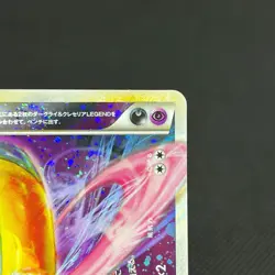 Darkrai & Cresselia LEGEND 035/040 036/040 Triumphan Japanese Pokemon Card #2CF4 - Image 2