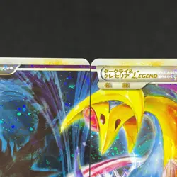 Darkrai & Cresselia LEGEND 035/040 036/040 Triumphan Japanese Pokemon Card #2CF4 - Image 3