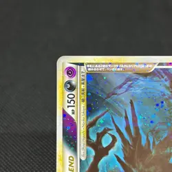 Darkrai & Cresselia LEGEND 035/040 036/040 Triumphan Japanese Pokemon Card #2CF4 - Image 4