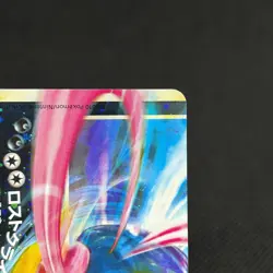 Darkrai & Cresselia LEGEND 035/040 036/040 Triumphan Japanese Pokemon Card #2CF4 - Image 5