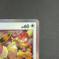 Eevee 371/SM-P Promo Friendly Shop purchase campaign Japanese Pokemon Card #C7E6 - Image 2