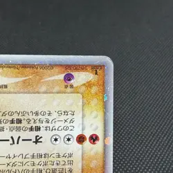 Blaziken ex 045/075 EX Crystal Guardians Miracle Japanese Pokemon Card #B23A - Image 4