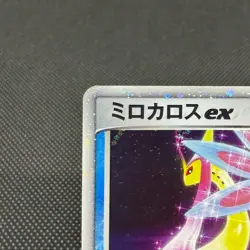 Milotic ex 004/015 Water Quick Construction Japanese Pokemon Card #CD67 - Image 3