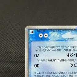 Milotic ex 004/015 Water Quick Construction Japanese Pokemon Card #CD67 - Image 5