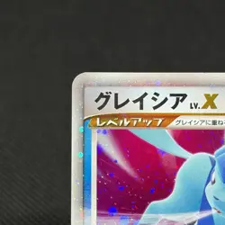 Leafeon Glaceon LV. X Moonlit Pursuit Dawn Dash Japanese Pokemon Card #8C84 - Image 4