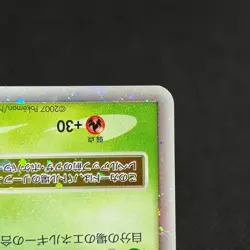 Leafeon Glaceon LV. X Moonlit Pursuit Dawn Dash Japanese Pokemon Card #8C84 - Image 5