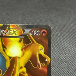 Charizard EX SR 081/080 Wild Blaze XY2 1st Ed 2014 Japanese Pokemon Card #7398 - Image 3