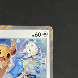 Eevee 399/SM-P Promo Friendly Shop October 2019 HP60 Japanese Pokemon Card #F04A - Image 2