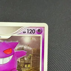 Gengar 006/017 Arceus LV.X Deck 1st Ed Pt 2009 Japanese Pokemon Card #BE1D - Image 2