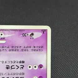Gengar 006/017 Arceus LV.X Deck 1st Ed Pt 2009 Japanese Pokemon Card #BE1D - Image 4