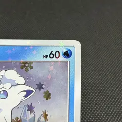 Alolan Vulpix 147/SM-P Promo Crystal Season Special Japanese Pokemon Card #7587 - Image 3