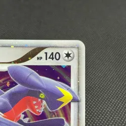 Garchomp LV.X 058/DP-P Promo Secret Shining 2007 Japanese Pokemon Card #BF7D - Image 3