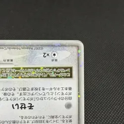 Garchomp LV.X 058/DP-P Promo Secret Shining 2007 Japanese Pokemon Card #BF7D - Image 5