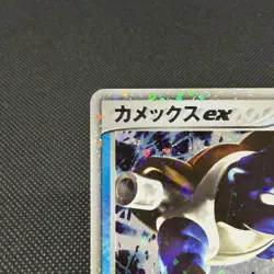 Blastoise ex 020/052 EX FireRed & LeafGreen 2004 Japanese Pokemon Card #583A - Image 3