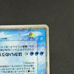 Blastoise ex 020/052 EX FireRed & LeafGreen 2004 Japanese Pokemon Card #583A - Image 4