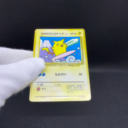 Surfing Pikachu No.025 Promo MT. Fuji JR Stamp Rally Japanese Pokemon Card #2CFA - Image 2