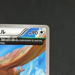 Fearow 115/XY-P Promo Gym Card 2015 HP90 Japanese Pokemon Card #A224 - Image 2