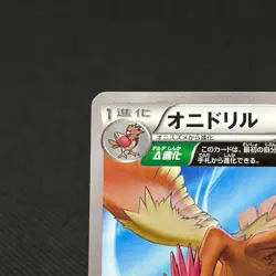 Fearow 115/XY-P Promo Gym Card 2015 HP90 Japanese Pokemon Card #A224 - Image 3