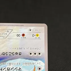 Fearow 115/XY-P Promo Gym Card 2015 HP90 Japanese Pokemon Card #A224 - Image 4