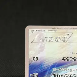 Fearow 115/XY-P Promo Gym Card 2015 HP90 Japanese Pokemon Card #A224 - Image 5